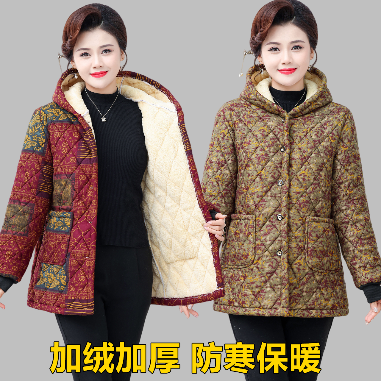 中老年女装保暖棉衣加绒加厚罩衣小个子妈妈装防寒棉袄耐脏外套