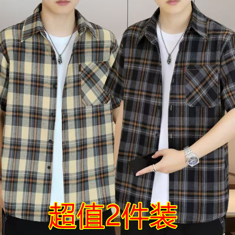 男士衬衣新款夏季短袖格子百搭纯棉衬衫中年休闲韩版上衣薄外套男