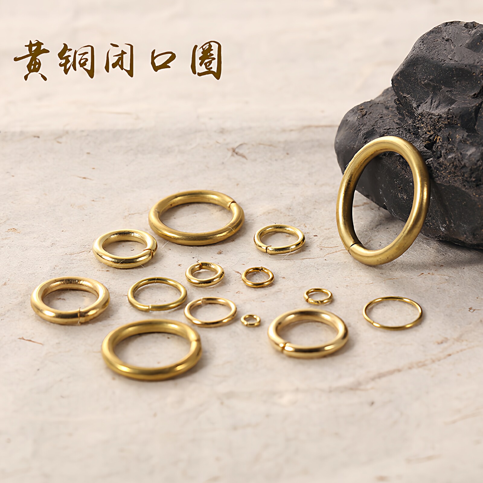 纯铜实心环铜圈开口圈闭口圈配件黄铜连接扣圈手工箱包皮具铜环mm