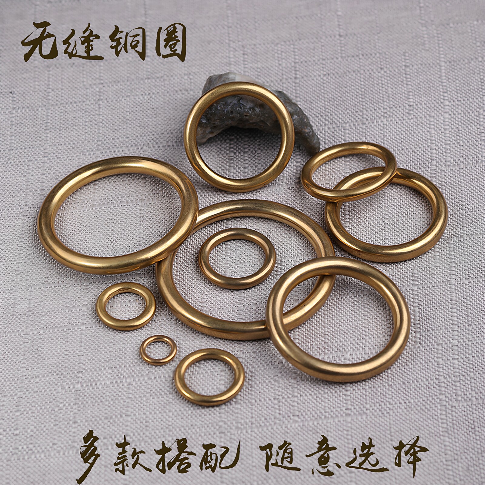纯铜钥匙圈挂件圆环黄铜无缝铜圈铜环连接环钥匙链圈铜圈圆环配件
