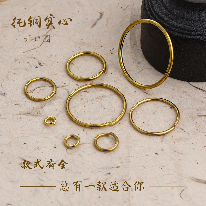 铜圈镀金色圆环白K大圆圈闭合环
