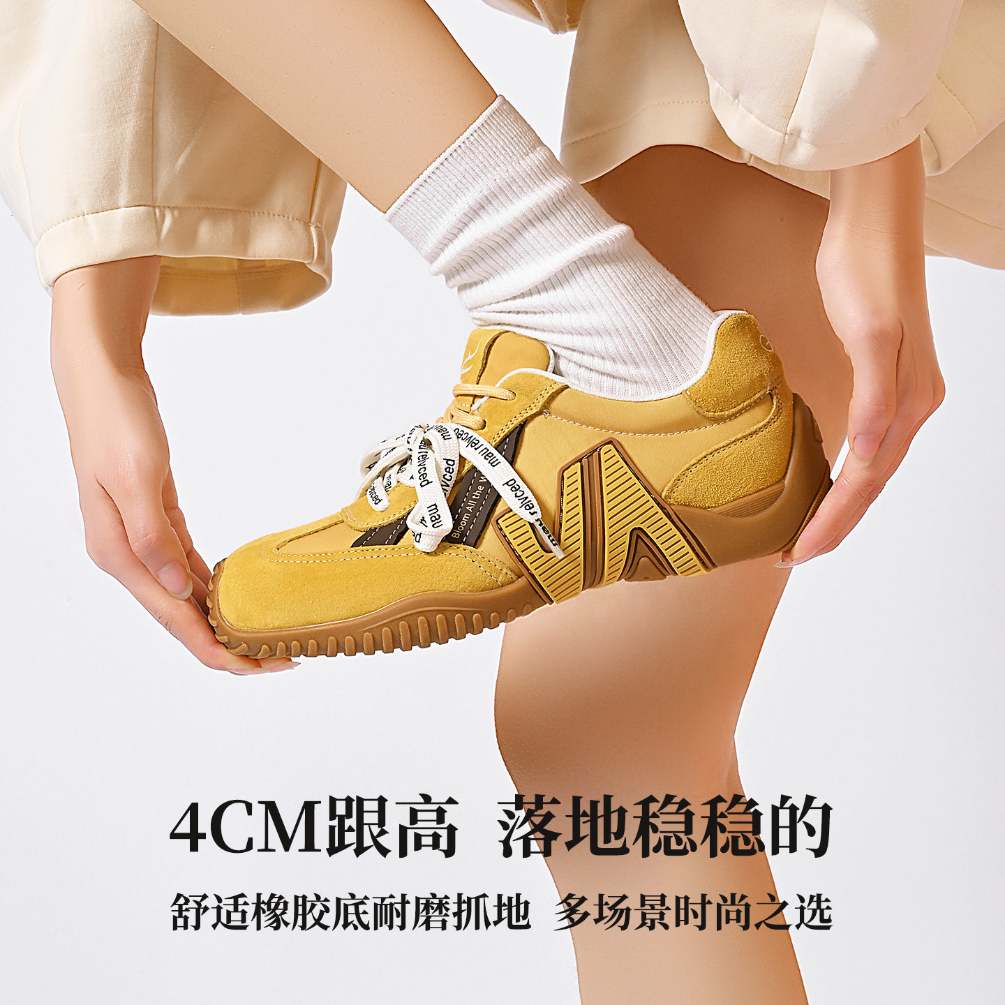 高蒂2026新款德训鞋女轻便丑萌百搭休闲运动阿甘鞋厚底增高春夏鞋