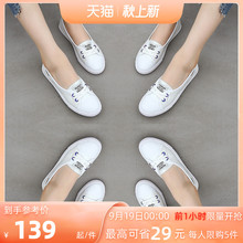 百搭软底透气鞋 真皮舒适休闲平底鞋 子女 女2022新款 高蒂浅口小白鞋