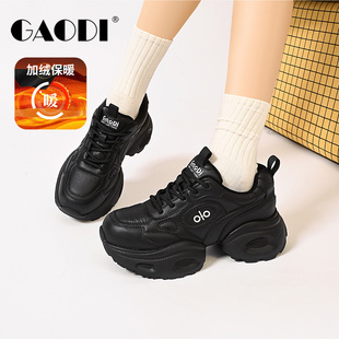 女增高小个子休闲运动鞋 加绒厚底老爹鞋 显脚小 冬季 高蒂2025新款