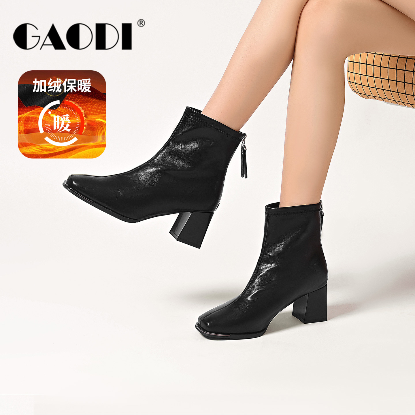 高蒂2025秋冬新款显瘦方头小靴