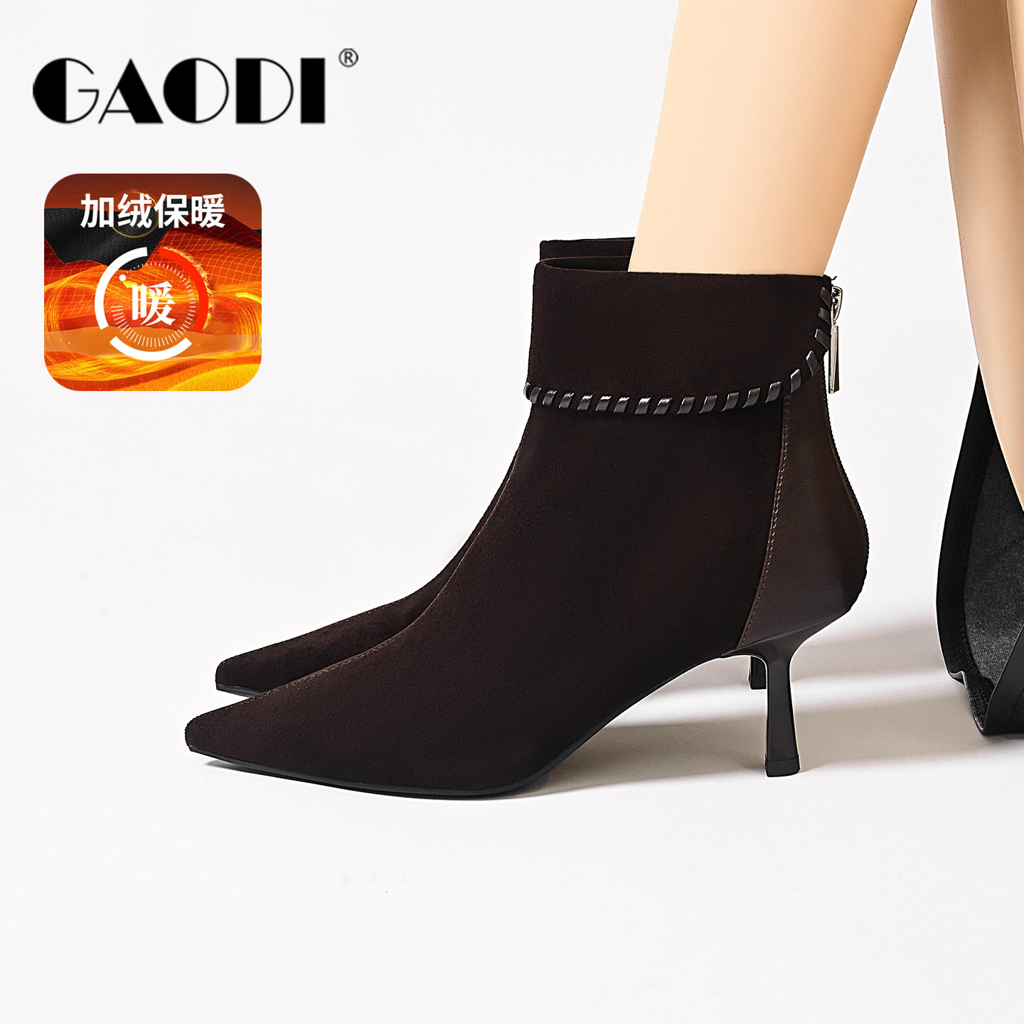 高蒂复古尖头高跟短靴女2025冬季新款加绒保暖时装靴细跟瘦瘦靴子,女鞋,时装靴,淘宝优惠券,粉丝福利购,淘宝优惠卷