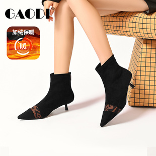 高蒂法式豹纹绒面瘦瘦靴女2025冬季尖头细跟弹力短靴后拉链时装靴