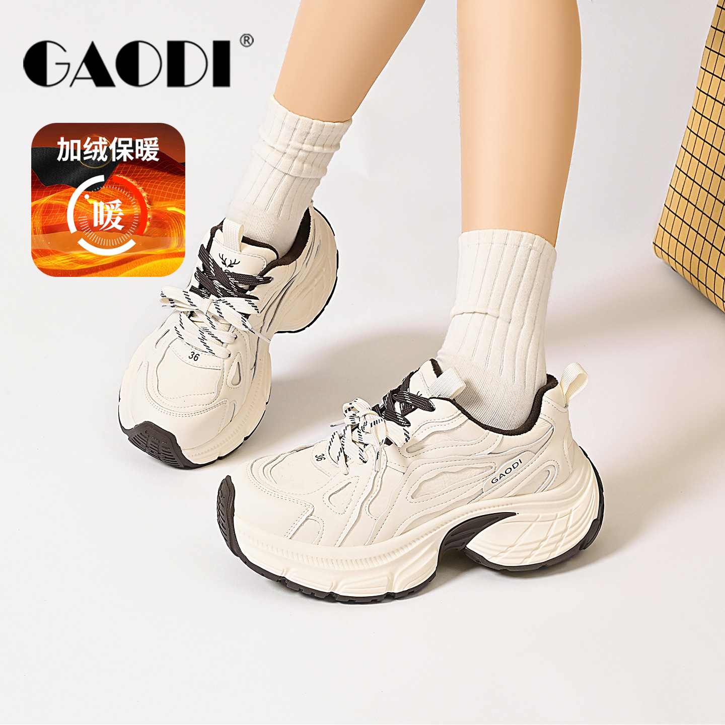 高蒂2025冬季厚底老爹鞋