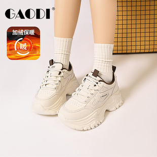 高蒂老爹鞋女冬季加绒款2025新品厚底增高小个子轻便休闲运动鞋