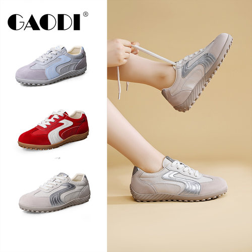 高蒂2025秋季新款潮流德训鞋