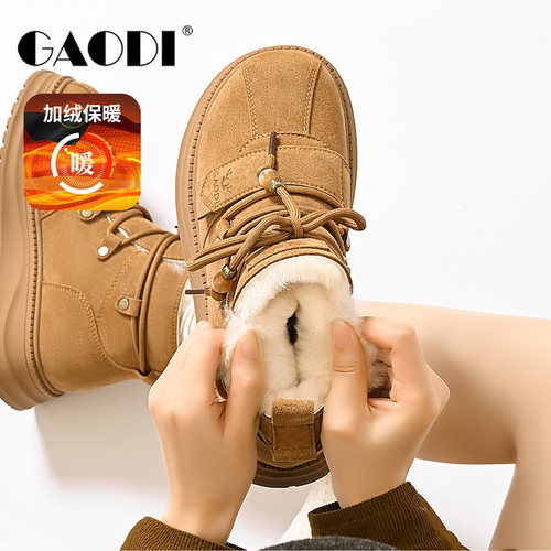 高蒂2025冬季新款加绒加厚雪地靴