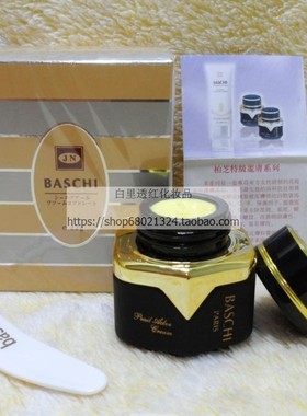 漾格防伪 Baschi一代柏芝晚霜 柏芝滋养焕颜晚霜夜霜 22g滋润