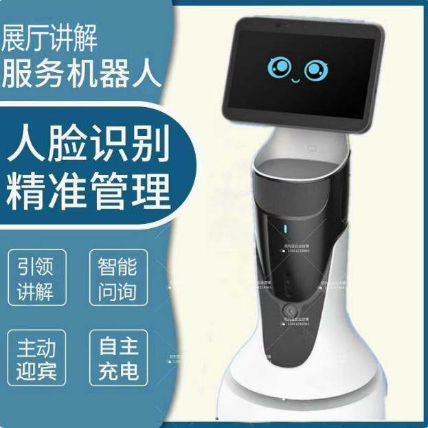豹小秘mini智能机器人政府单智能机器人