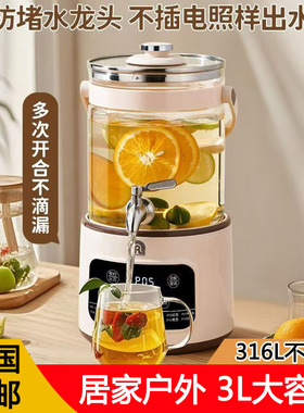 容声电热水壶大容量家用智能全自动烧水壶办公室水龙头玻璃恒温桶