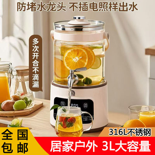 容声电热水壶大容量家用智能