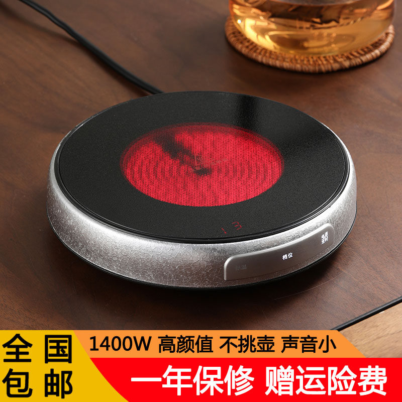 艾玛诗电陶炉大功率煮茶炉煮茶器