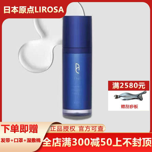 反重力美容液抗氧提亮肤色升弹力
