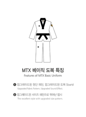 沈阳三线体育韩国MOOTO武途官方正品 MTX跆拳道服教练服黑领