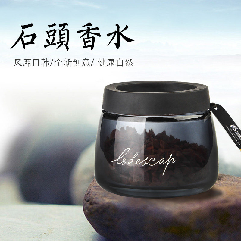 汽车香水座式石头沸石净化空气摆件环保健康养生孕妇专用车载香薰