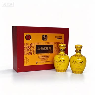 包邮山西特产[宁化府老陈醋王府世家]二十年6度 500ml*2