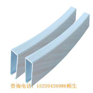 定制铝合金型材方管拉弯仿铝树造型弧形木纹方通波浪异型吊顶立面