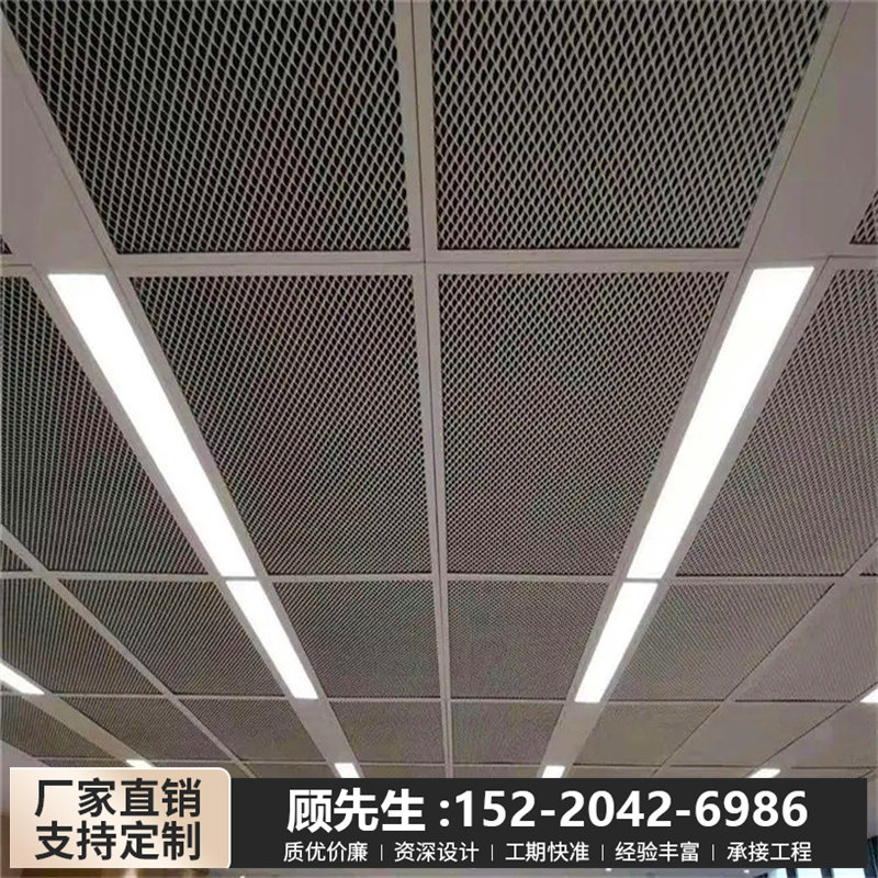 厂家定制烤漆铝板吊顶装饰菱形开口拉伸网板大小网格办公区天花板