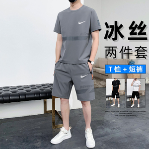 耐克顿男士休闲套装夏季薄款冰丝短袖T恤男款宽松运动短裤一套潮