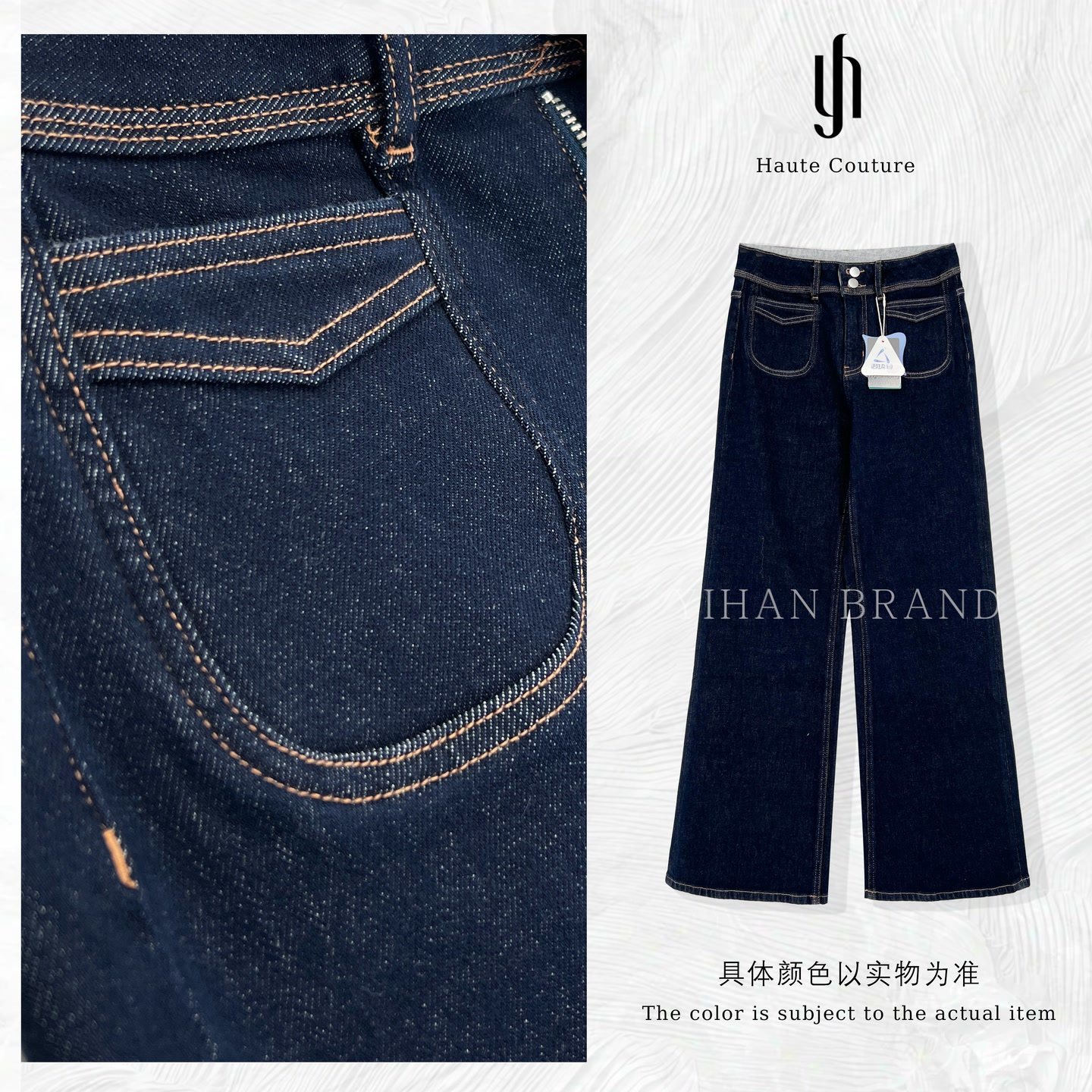 YIHANBRAND【大茉莉】四面弹高腰土耳其牛仔裤3169,女装/女士精品,时尚抓绒裤,淘宝优惠券,粉丝福利购,淘宝优惠卷