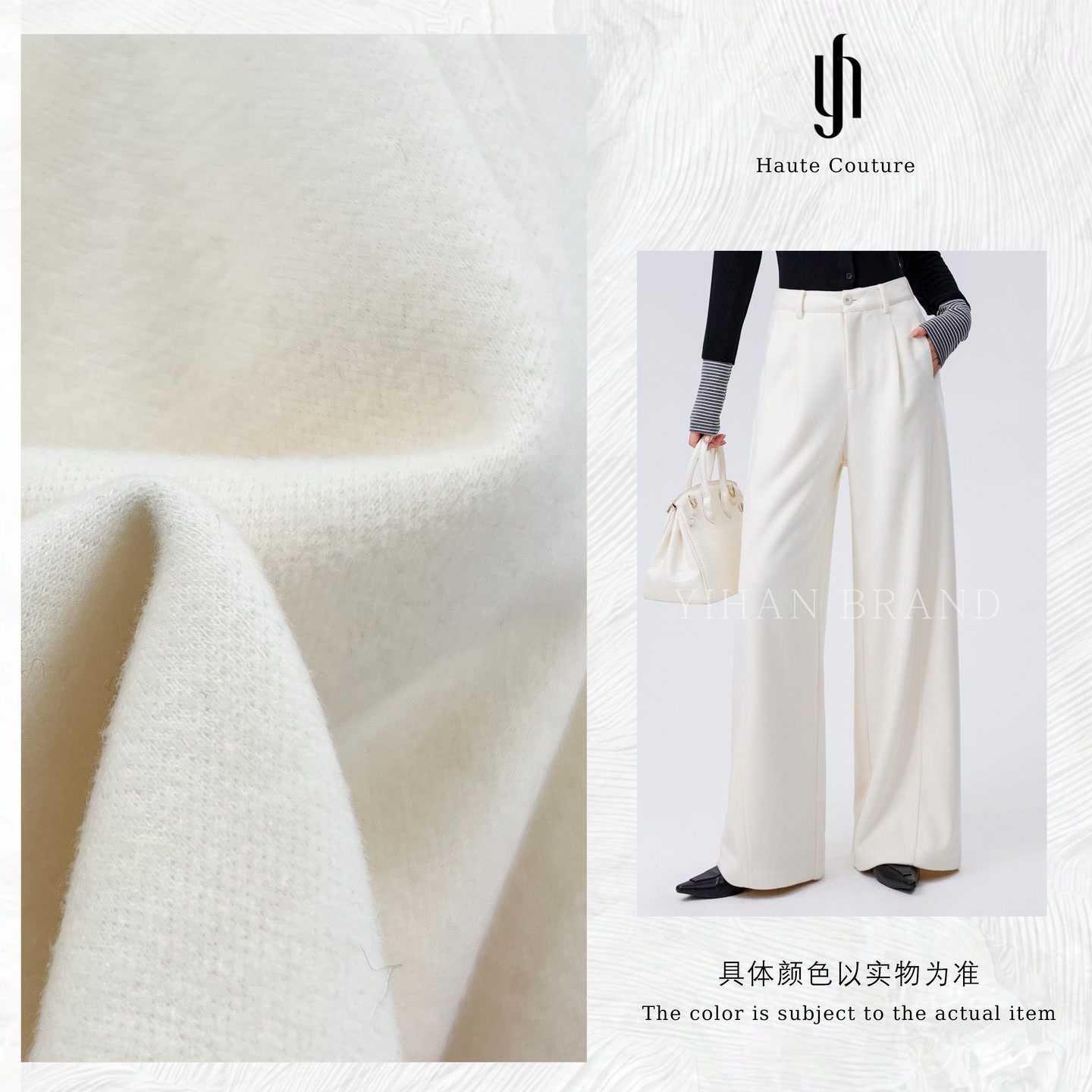YIHANBRAND【报恩裤】奢品气质穿搭直筒裤9986,女装/女士精品,时尚抓绒裤,淘宝优惠券,粉丝福利购,淘宝优惠卷