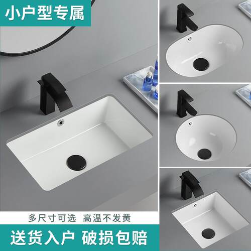 陶瓷台下盆多款式选择小户型台盆易清洗不挂污浴室柜洗漱台洗手盆