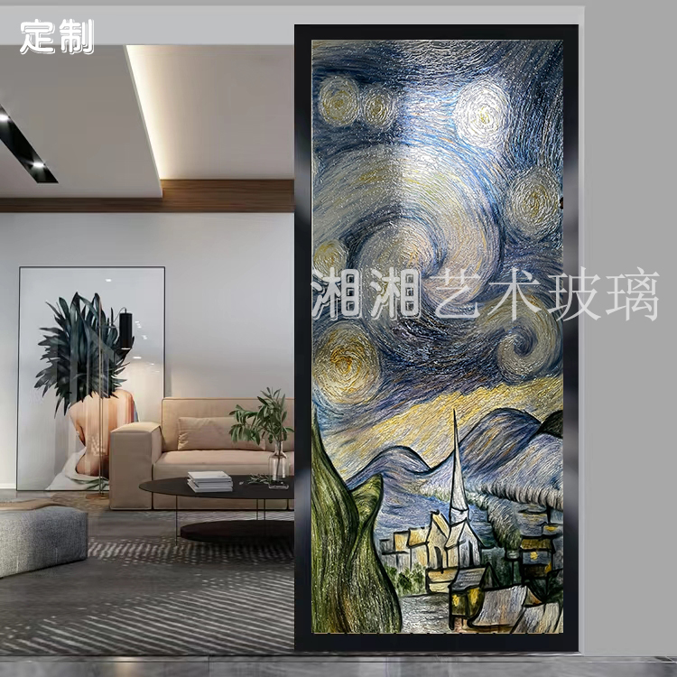 定制雕刻玻璃 欧式风格 油画 珐琅彩 夹胶中空 玄关隔断 梵高夜景
