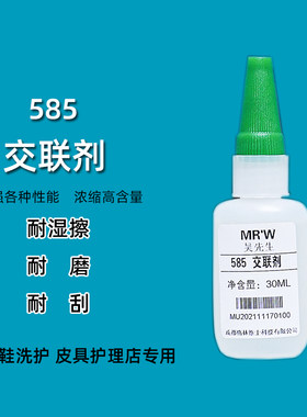 增强色牢，增强湿擦，浓缩耐用