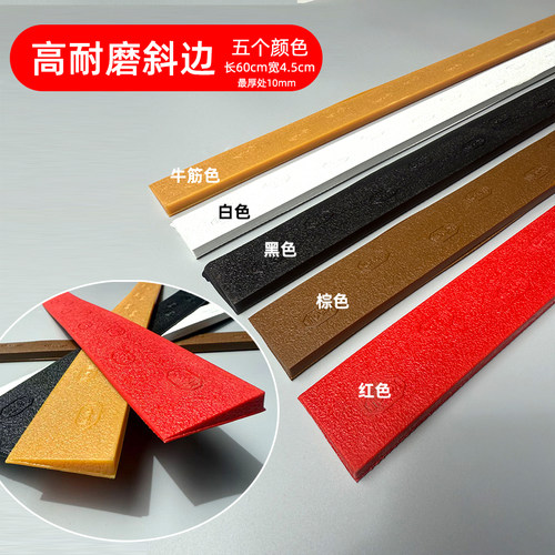 皮鞋运动鞋鞋边后跟磨损修复防滑耐磨斜条斜边修鞋
