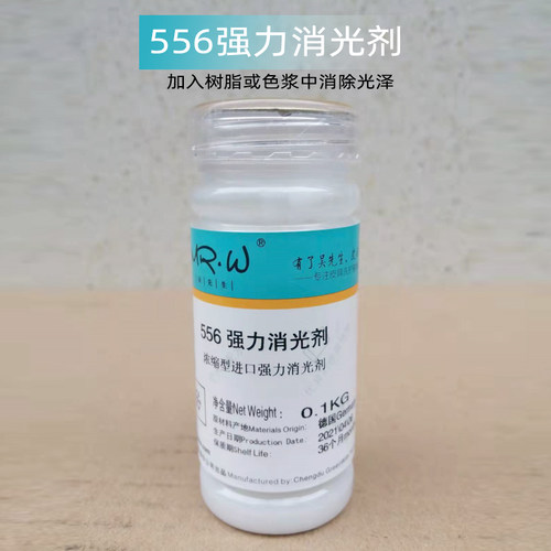 鞋衣皮革消光降低亮度