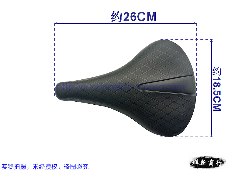 Selle de vélo Mountain Bike - Ref 2350634 Image 3