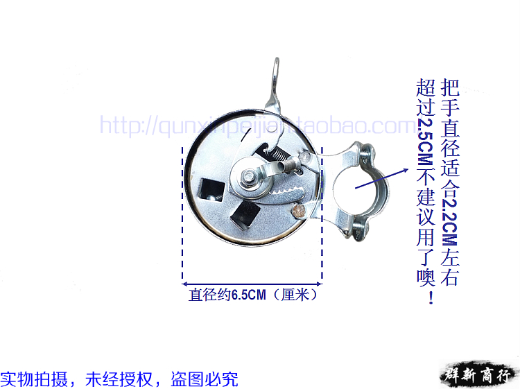 Avertisseur de vélo sonnerie commune - Ref 1455355 Image 3