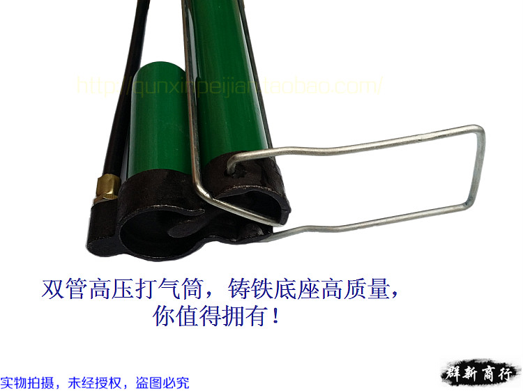 Pompe à vélo - Ref 2390509 Image 3