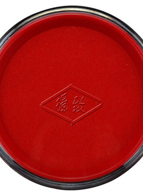 立信圆型印台 LX230-R红色快干印台  LX230-B蓝色立信快干印台