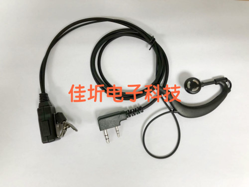 超越者对讲机耳机A70/558/A10/A5/A16/A80/398/S300耳机耳麦