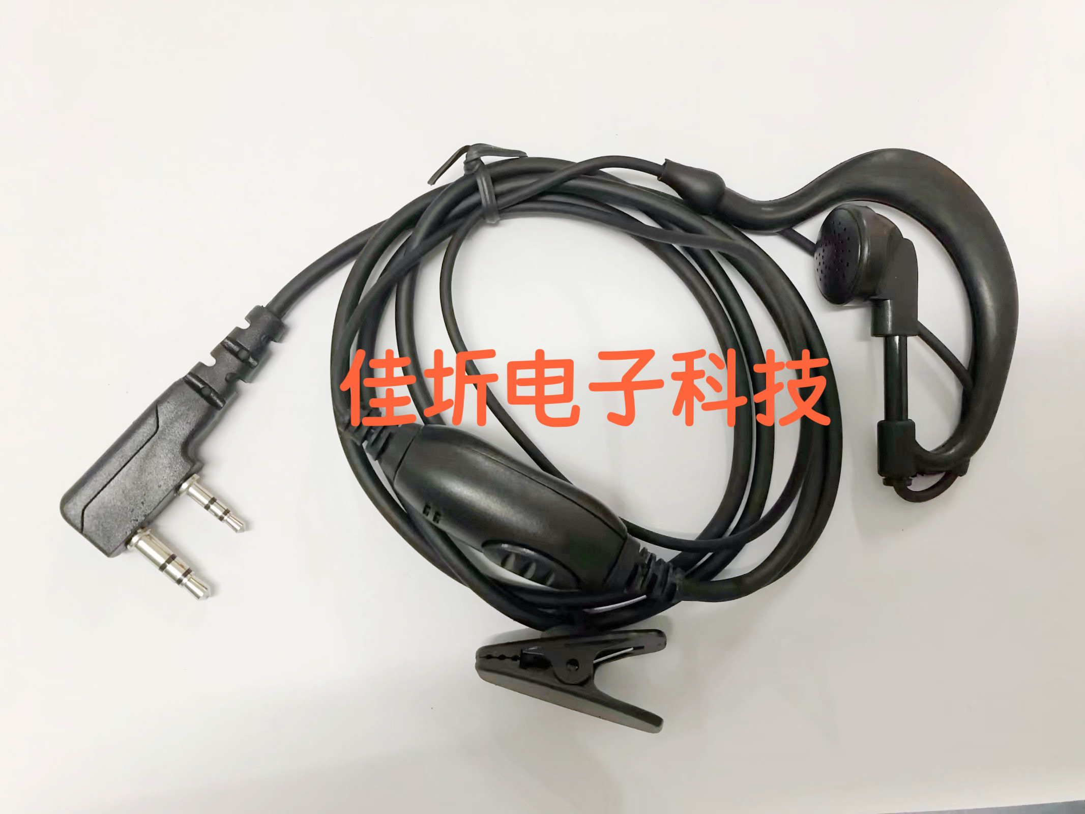 宝莱威对讲机耳机LV-V2/V1/V3/V6/V90V80/V70/V1200/V1600耳机