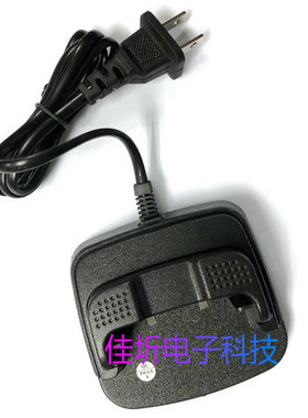 TCL对讲机充电器TCL-HT6充电器HT6充电器T6PLUS充电器T8充电器