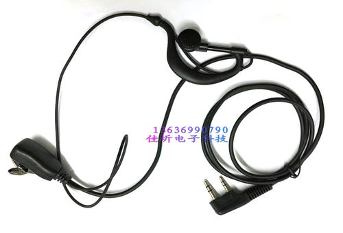 先景对讲机耳机XJ-666S/929/659/V85/V9/V8/V6/928对讲机耳机耳麦