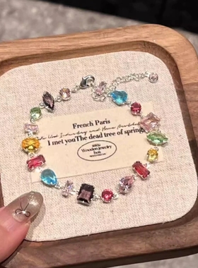 Young精致多巴胺森系彩色锆石手链小众设计轻奢时尚糖果色手饰女