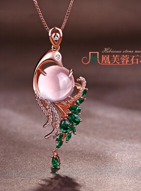 young凤凰粉晶祖母绿吊坠芙蓉石