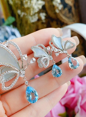 圣玛利亚蓝水滴梨形吊坠