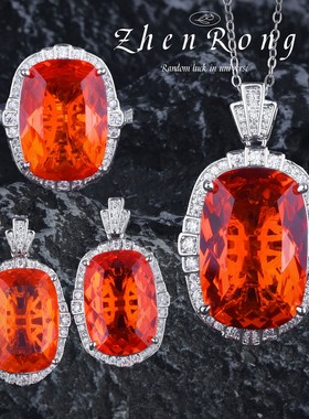 奢华达克拉芬达色吊坠套装