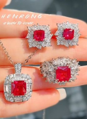 Young打紫光灯变色红刚玉耳钉女轻奢彩宝套装红钻戒指吊坠项链女