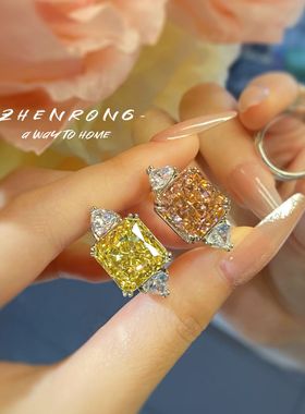 黄钻粉钻方形冰花切戒指