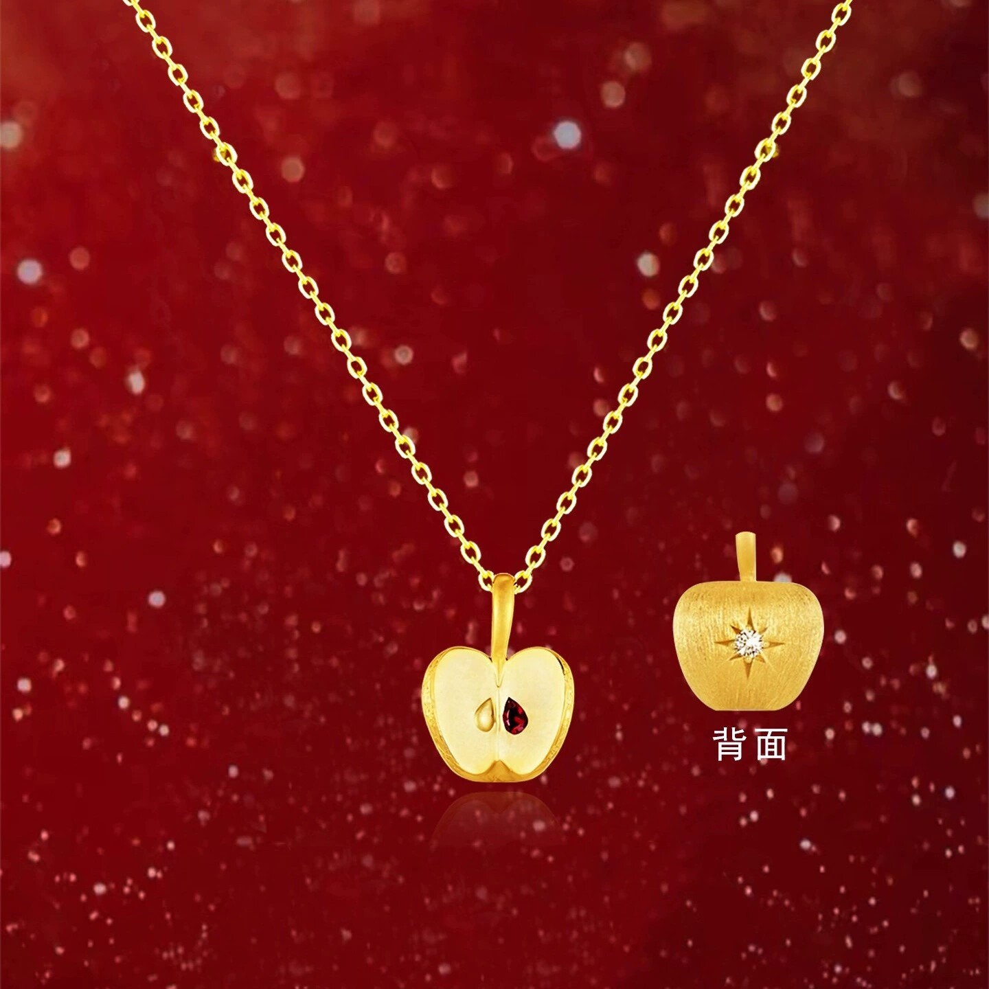 Young中古风拉丝苹果许愿吊坠项链平安夜圣诞节镶钻星芒锁骨链女