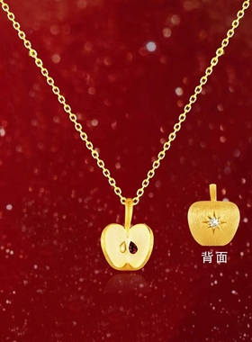 Young中古风拉丝苹果许愿吊坠项链平安夜圣诞节镶钻星芒锁骨链女